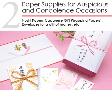 Paper Supplies for Auspicious and Condolence Occasions
