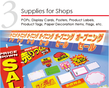 Supplies for Shops